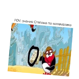 👍 emoji ИМБА СМАЙЛИКИ ➡️ @Ctikerubot Telegram sticker 16 of 23