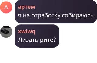 Sticker from имба ➡️ @Ctikerubot