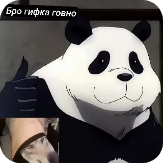 🙂 emoji ИМБА СМАЙЛИКИ ➡️ @Ctikerubot Telegram sticker 21 of 23