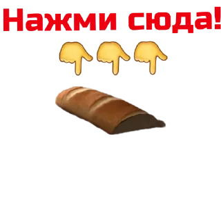 😂 emoji гиганевский Telegram sticker 20 of 20