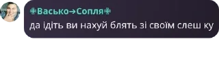 Sticker from Висиральня🦔 pack by @QuotLyBot