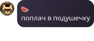 Sticker from Висиральня🦔 pack by @QuotLyBot