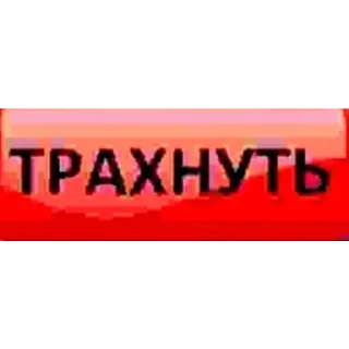 🔪 emoji Больше стиков тут: @stikery4 Telegram sticker 17 of 49