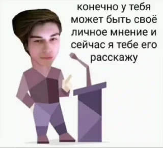 🤓 emoji Больше стиков тут: @stikery4 Telegram sticker 3 of 22