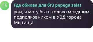 👨‍⚖️ emoji Фанклуб дори дори обж клуб La  pack by @QuotLyBot Telegram sticker 24 of 120