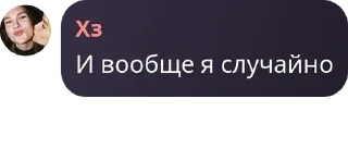 🧙‍♀️ emoji Фанклуб дори дори обж клуб La  pack by @QuotLyBot Telegram sticker 5 of 120