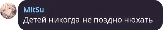 🧑‍🏫 emoji Фанклуб дори дори обж клуб La  pack by @QuotLyBot Telegram sticker 3 of 120