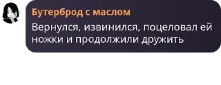 👨‍🍳 emoji Фанклуб дори дори обж клуб La  pack by @QuotLyBot Telegram sticker 8 of 120