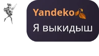 🇲🇻 emoji Фанклуб дори дори обж клуб La  pack by @QuotLyBot Telegram sticker 19 of 120