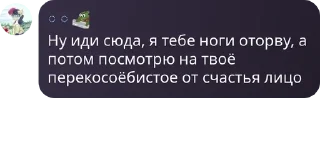 🚵‍♀️ emoji Фанклуб дори дори обж клуб La  pack by @QuotLyBot Telegram sticker 13 of 120