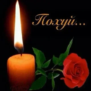 🕯 emoji Больше стикеров 👉🏻 @stickertg4 Telegram sticker 3 of 102
