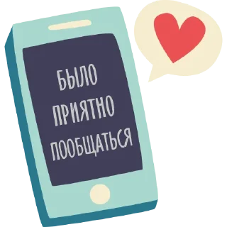 💛 emoji Приятности от @neshkola_zhumaliyevih Telegram sticker 5 of 20