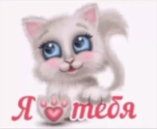 Sticker from @STICKRULE <- БОЛЬШЕ