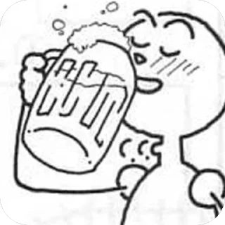 🫥 emoji Minna no nihongo Telegram sticker 16 of 33