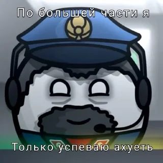 🌟 emoji по больше части я успеваю ахуе Telegram sticker 12 of 37