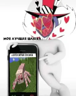 Sticker from ДЛЯ МОЕЙ ЛЮБИМОЙ💝 ➡️ @Ctikerubot