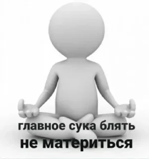 🤬 emoji Больше стикеров 👉🏻 @stickertg4 Telegram sticker 12 of 120