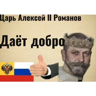 Sticker from Набор для TNO