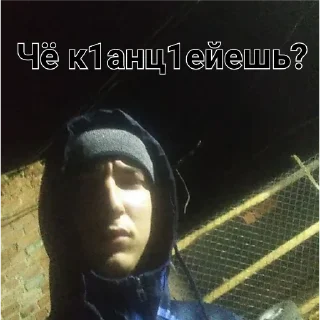🙂 emoji михъалские Telegram sticker 5 of 7