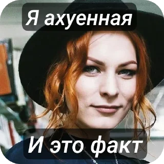💇 emoji Кол осиновый ➡️ @Ctikerubot Telegram sticker 11 of 14