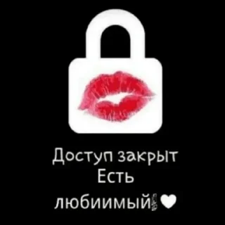🔐 emoji Создай свои стикеры - @sozdsti_bot Telegram sticker 23 of 120