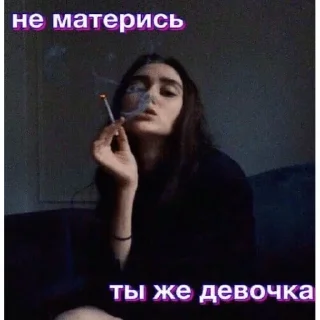 👧 emoji Создай свои стикеры - @sozdsti_bot Telegram sticker 21 of 120