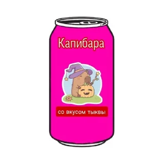 💪 emoji Капибары топ, за капибар Telegram sticker 17 of 17
