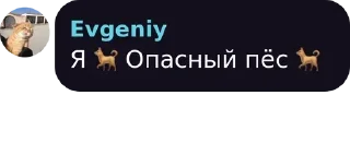 🦕 emoji PUB-ТРЕЩАЛКА pack by @QuotLyBot Telegram sticker 21 of 50
