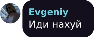 🦸‍♀️ emoji PUB-ТРЕЩАЛКА pack by @QuotLyBot Telegram sticker 10 of 50