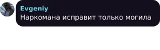 📤 emoji PUB-ТРЕЩАЛКА pack by @QuotLyBot Telegram sticker 1 of 50