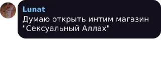 👩‍🍳 emoji PUB-ТРЕЩАЛКА pack by @QuotLyBot Telegram sticker 11 of 50