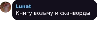 🇬🇭 emoji PUB-ТРЕЩАЛКА pack by @QuotLyBot Telegram sticker 17 of 50