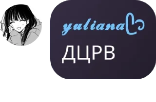🫵 emoji Домашняя магичка pack by @QuotLyBot Telegram sticker 13 of 114