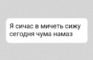😎 emoji Больше стикеров 👉🏻 @stickertg4 Telegram sticker 23 of 49