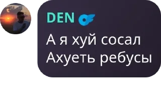🇹🇩 emoji Котлас чат pack by @QuotLyBot Telegram sticker 6 of 119