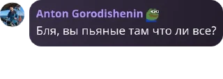 🕦 emoji Котлас чат pack by @QuotLyBot Telegram sticker 23 of 119