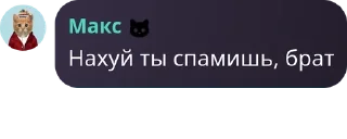 📷 emoji Котлас чат pack by @QuotLyBot Telegram sticker 4 of 119