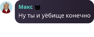 🙆‍♀️ emoji Котлас чат pack by @QuotLyBot Telegram sticker 15 of 119