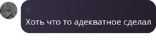 🕵️‍♀️ emoji Переговорный Столик 🐊 Telegram sticker 21 of 116