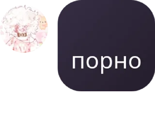 👩‍❤️‍👩 emoji Переговорный Столик 🐊 Telegram sticker 17 of 116