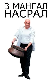 Sticker from Столик Хинкалишвили