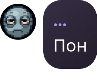 ⛄ emoji БСМЧ pack by @QuotLyBot Telegram sticker 8 of 54