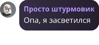 👩‍❤️‍👩 emoji БСМЧ pack by @QuotLyBot Telegram sticker 23 of 54
