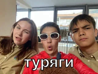 😢 emoji обрыганы тура 7/23 Telegram sticker 5 of 70