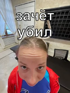 😫 emoji обрыганы тура 7/23 Telegram sticker 3 of 70
