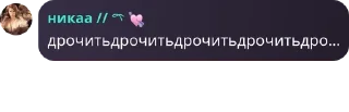 🧍‍♂️ emoji ФЛУД НОВЫЙ 🏳️‍🌈 #василекуеба pack by @QuotLyBot Telegram sticker 17 of 74