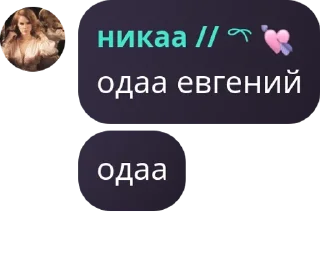 🇧🇻 emoji ФЛУД НОВЫЙ 🏳️‍🌈 #василекуеба pack by @QuotLyBot Telegram sticker 12 of 74