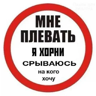 😔 emoji бубубу ➡️ @Ctikerubot Telegram sticker 3 of 92