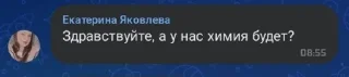 🆘️ emoji 🆘️Яковлева пон🆘️ Telegram sticker 23 of 29