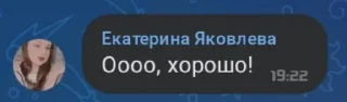🆘️ emoji 🆘️Яковлева пон🆘️ Telegram sticker 18 of 29